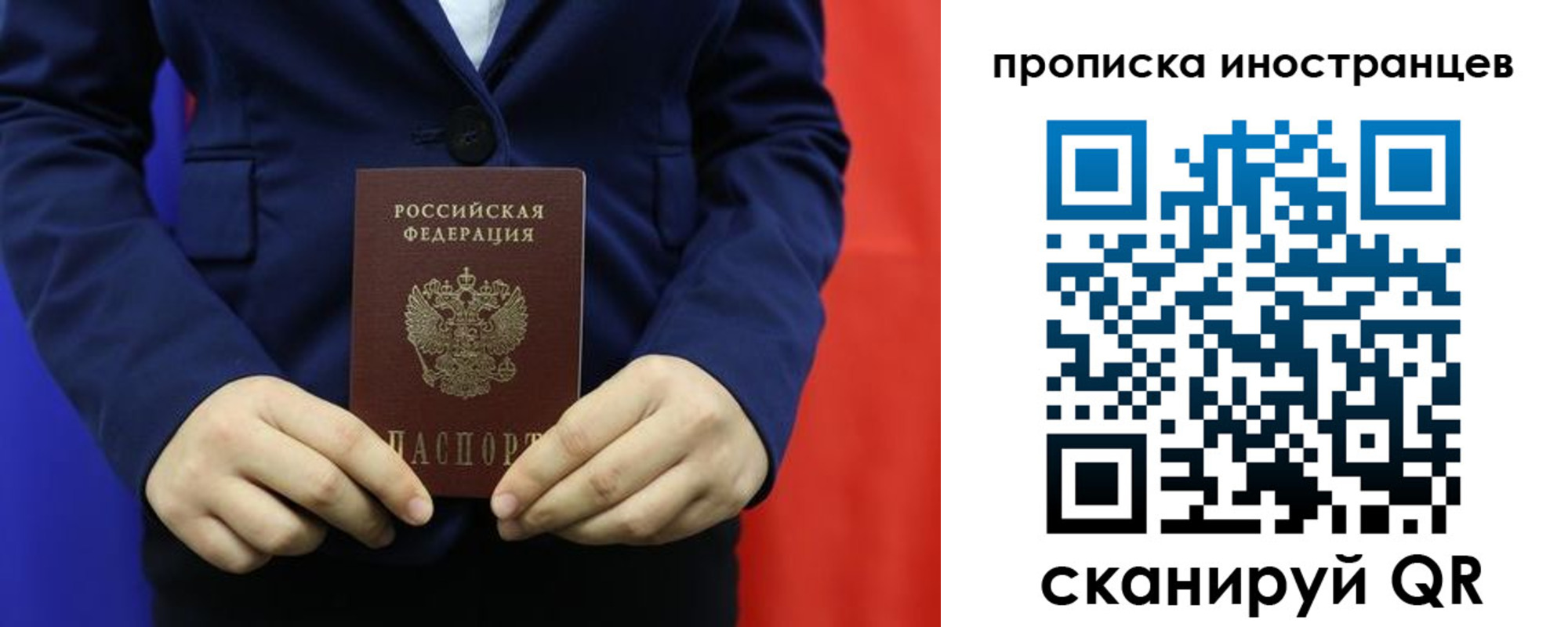 форма 3 в Новгородской области