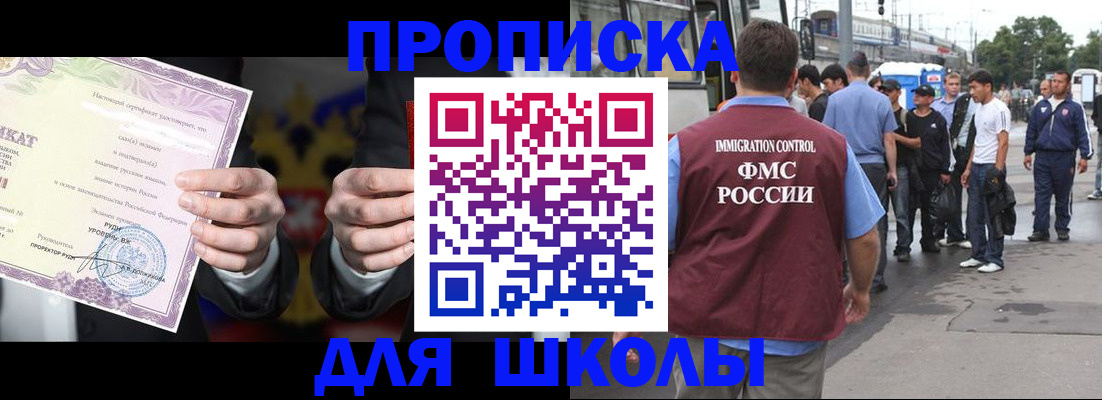 регистрация для дет. сада в Новгородской области