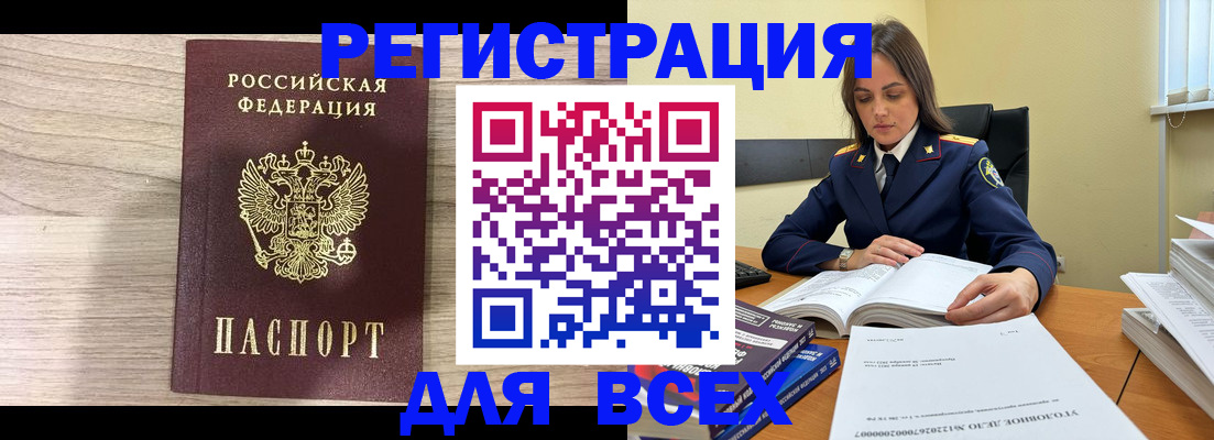 временная регистрация госуслуги в Новгородской области